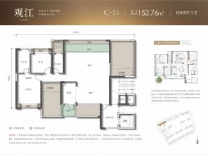 衡阳蒸湘区江樾云境为您提供C1户型鉴赏