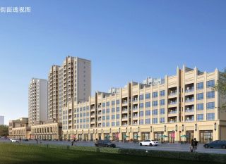 常德-汉寿县龙阳鑫城为您提供该项目效果图欣赏