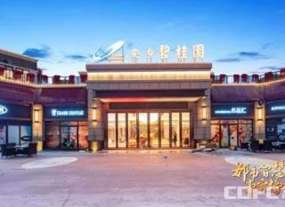 常德-安乡县碧桂园为您提供该项目实景图欣赏