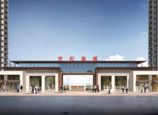 常德-桃源县世纪鑫城为您提供该项目配套图欣赏