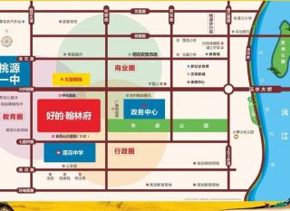 常德-桃源县好的翰林府为您提供该项目区位图欣赏