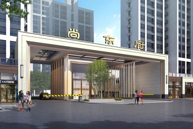 尚东府项目位于澧县津澧大道中段（体育馆正南面）