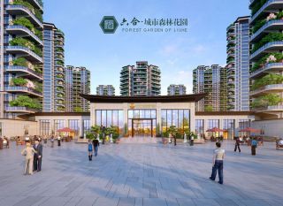 常德-澧县六合城市森林花园为您提供该项目效果图欣赏