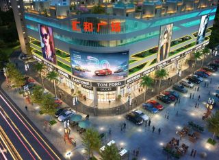 常德-澧县汇和广场为您提供该项目样板间欣赏