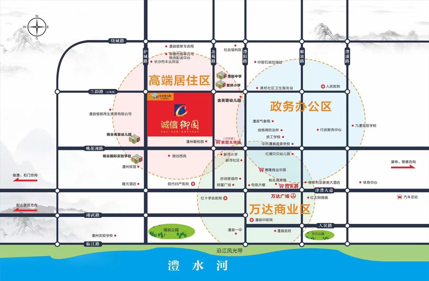 诚信御园项目位于澧县银谷国际实验学校往北约700米处