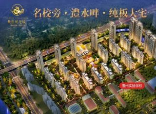 常德-澧县澧州龙城为您提供该项目实景图欣赏