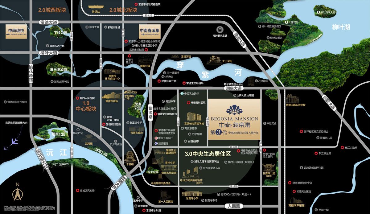 中南海棠集项目位于常德市武陵区洞庭大道与碑吉边路交口往南约300米