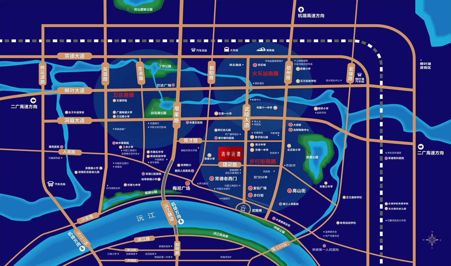 武陵中央广场项目位于武陵大道与建设路交汇处