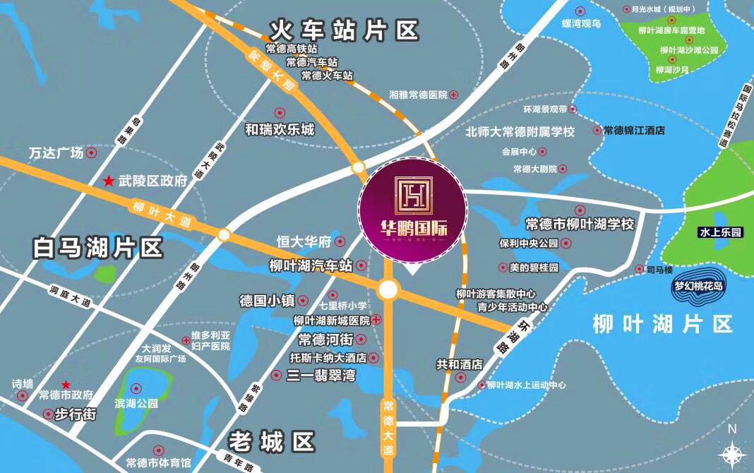华鹏国际项目位于常德大道与柳叶大道交汇处