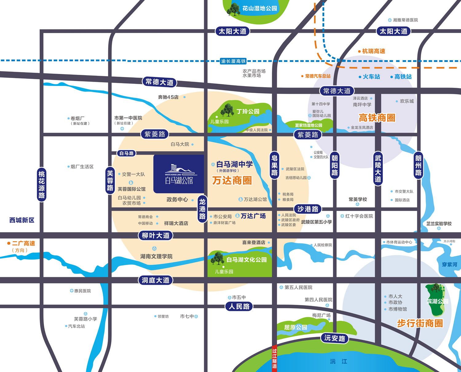 白马湖公馆项目位于常德武陵区龙港路与白马路交汇处西南角