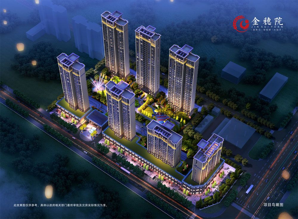 金穗院项目位于桃花源路与永丰路交汇处