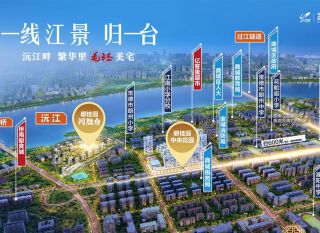 常德鼎城区碧桂园阅胜台为您提供该项目效果图欣赏