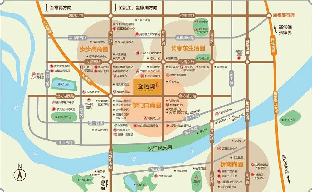 金达源项目位于资阳区贺家桥路万源明达学校南侧