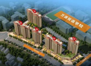 益阳资阳区金达源为您提供该项目实景图欣赏