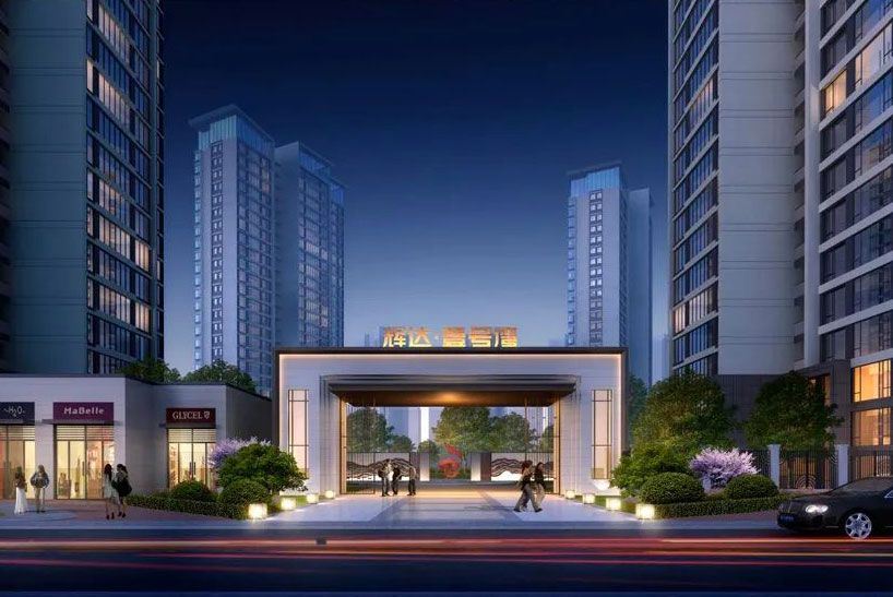 辉达壹号湾项目位于沅江上琼湖路交金橙路北侧