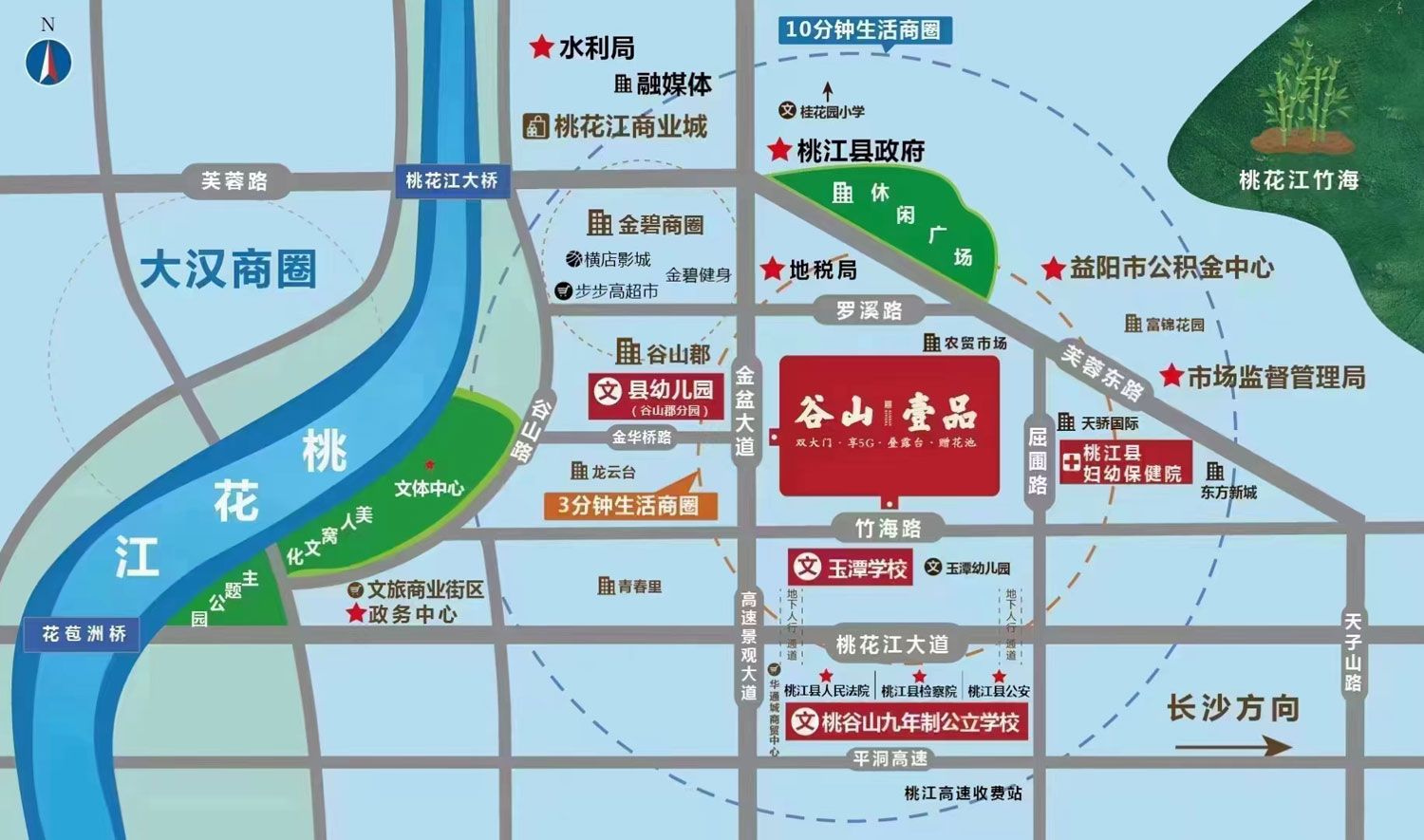 谷山壹品项目位于桃江金盆南路玉潭学校正对面