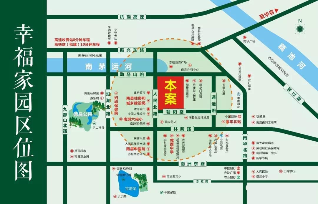 幸福家园项目位于南茅运河幸福港湾旁（人民北路住建局对面）