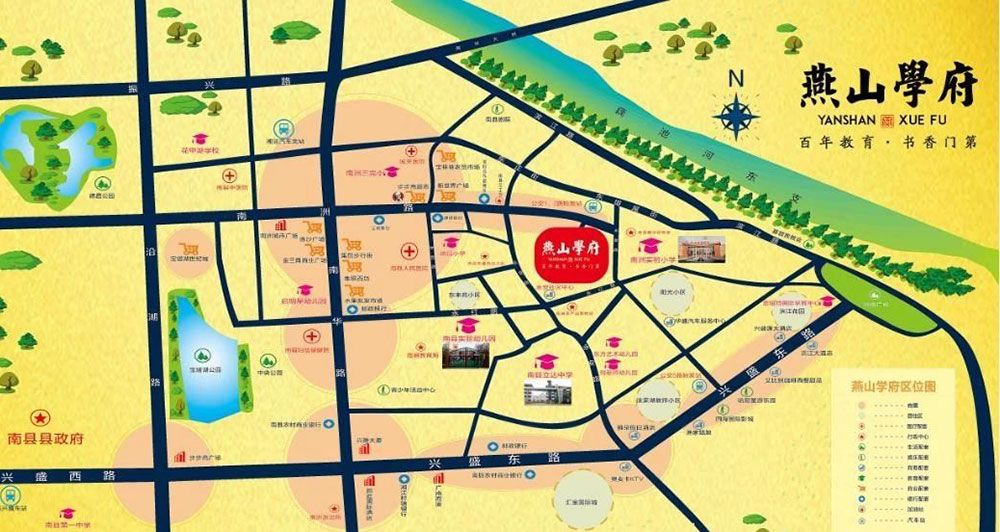 燕山学府项目位于南县南洲东路大世界三桥（原燕山宾馆）