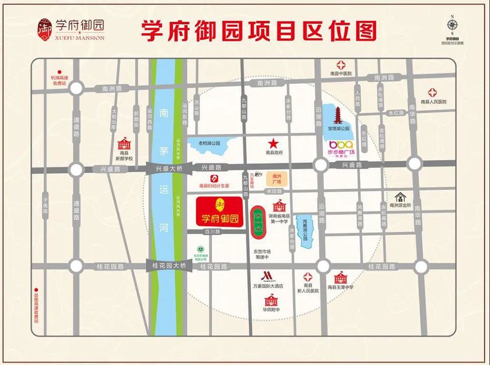 学府御园项目位于益阳市南县九都山南路旁(南县新一中西侧）