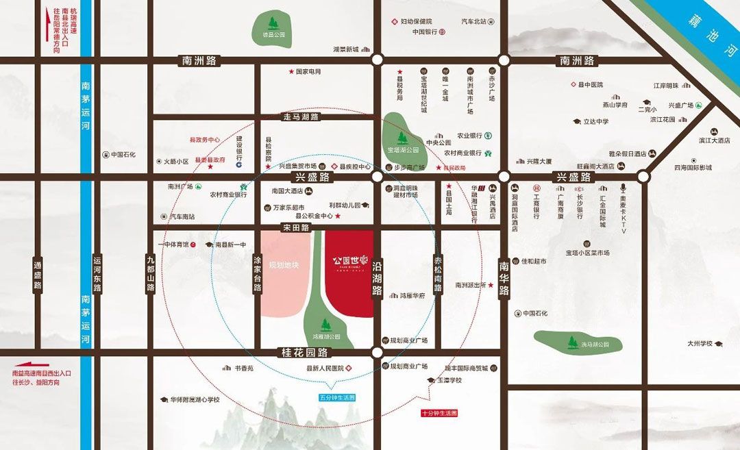 公园世家项目位于南县鸿雁湖公园北侧