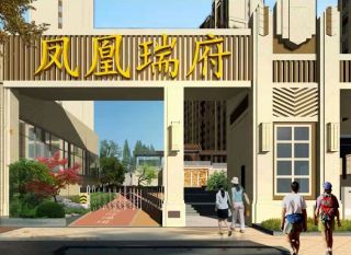 益阳-桃江县凤凰瑞府为您提供该项目样板间欣赏