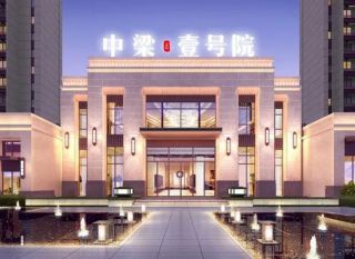 益阳赫山区中梁壹号院为您提供该项目样板间欣赏