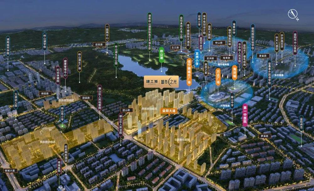 建工城城市之光项目位于湖南省益阳市益阳大道东