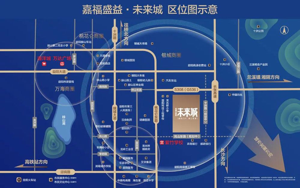 未来城项目位于益阳市赫山区S308省道与桃东路交汇处东行200米