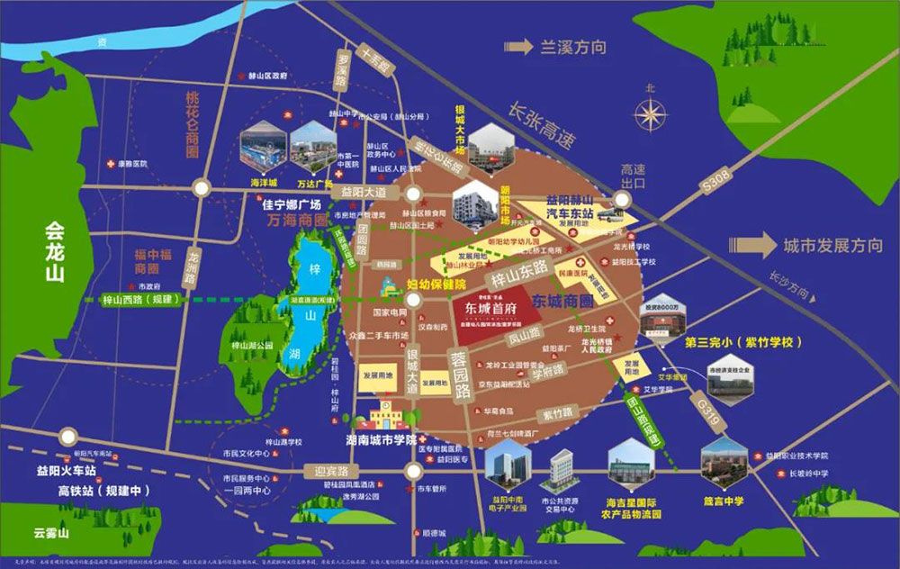 东城首府项目位于益阳市赫山区梓山东路与蓉园路交汇处（赫山林业局对面）