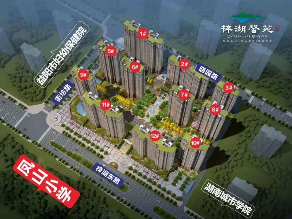 梓湖馨苑项目位于高新区益阳市梓山湖东广场往东约600米