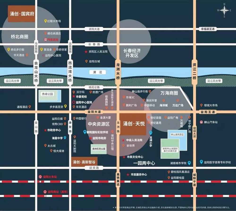 涌创天悦项目位于益阳大道与龙洲路交汇处（保利中央公馆正对面）