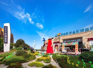 益阳赫山区东城首府为您提供该项目样板间欣赏