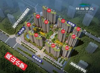 益阳高新区梓湖馨苑为您提供该项目配套图欣赏