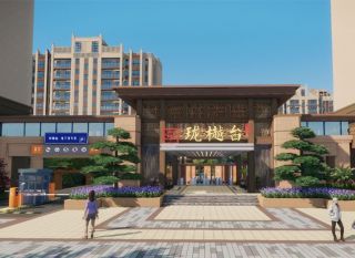 益阳高新区珑樾台为您提供该项目效果图欣赏