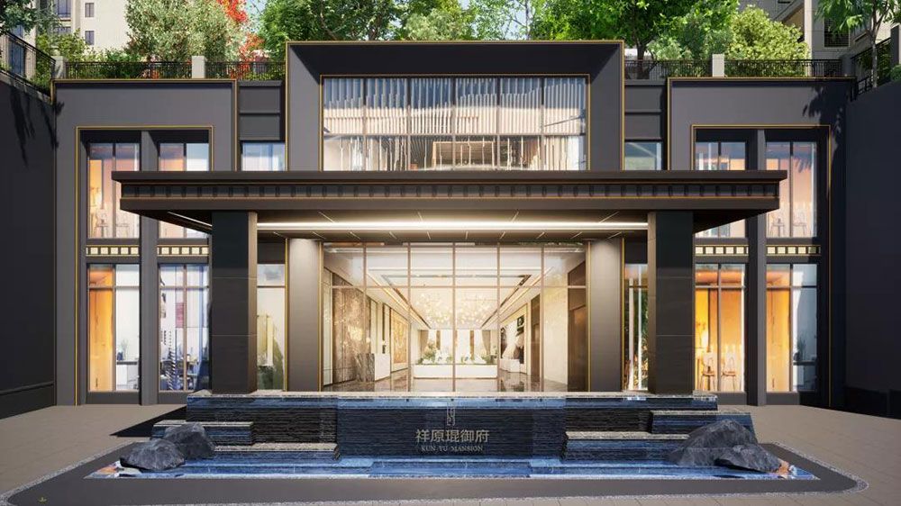 琨御府项目位于益阳市高新区益阳大道2号（老城市学院对面）