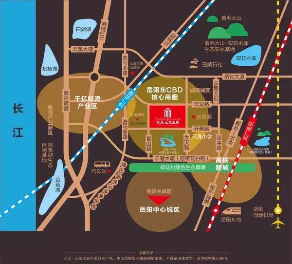 大汉云龙王府项目位于岳阳市云溪区城南新区(第四人民医院东侧)