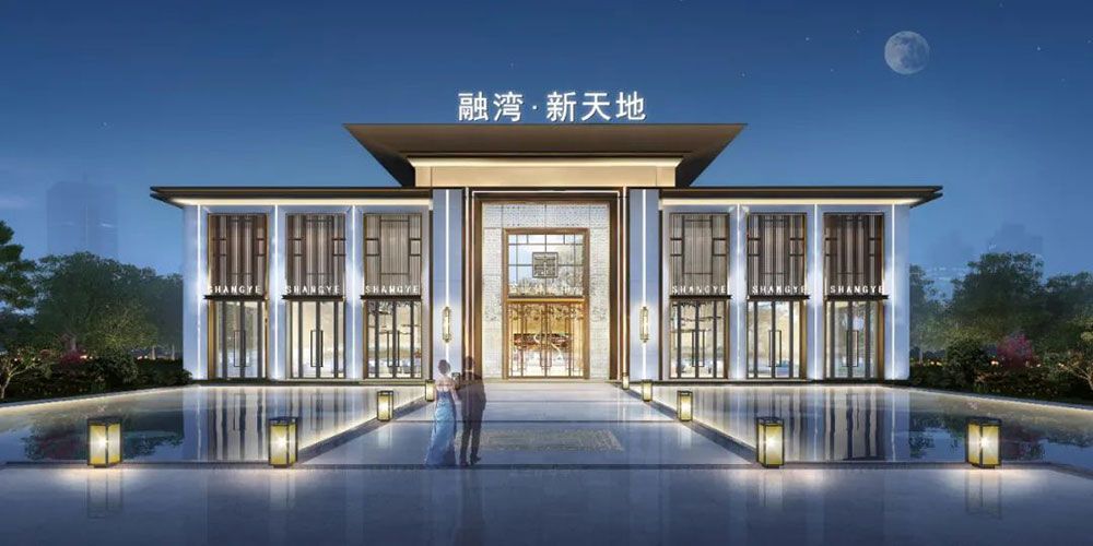 融湾新天地项目位于融湾首府北侧（往城区方向300米）