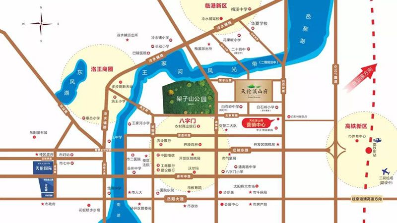 天伦溪山府项目位于白石岭北路（中天维益家园东北角）