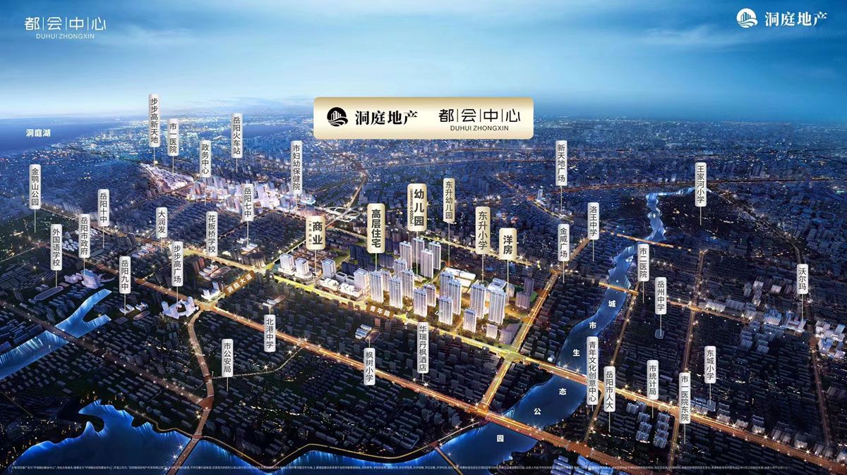 融创都会中心项目位于洞庭大道与青年东路交汇处东北角