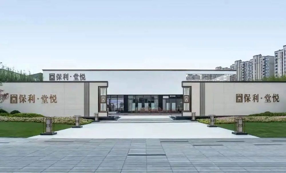 保利堂悦项目位于岳阳楼区联港路以东、北环线以南