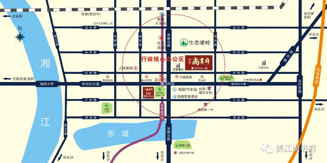 美江尚书府项目位于湘阴县新世纪大道119号（洞庭控股集团对面）