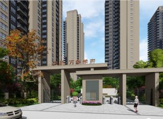 岳阳-湘阴万象学府为您提供该项目效果图欣赏