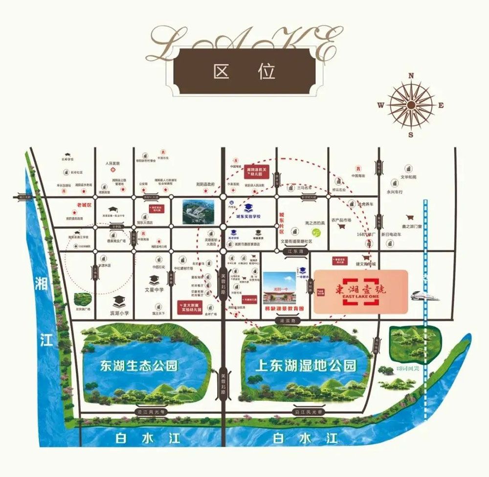东湖壹号项目位于滨湖路东湖边一中南校门旁
