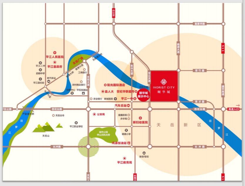 颐华城幸福里项目位于平江县平江大道与育才路交叉口东北角