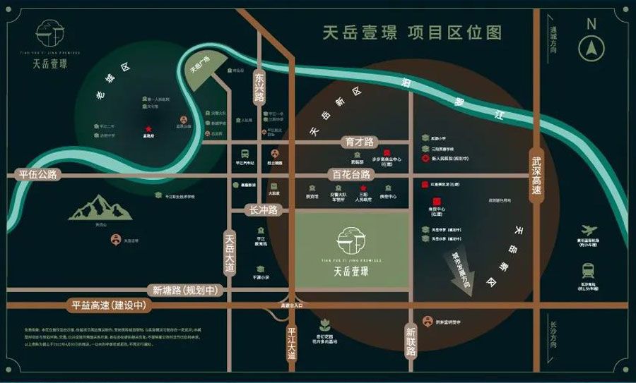 天岳壹璟项目位于平江大道南（新教育局东侧）