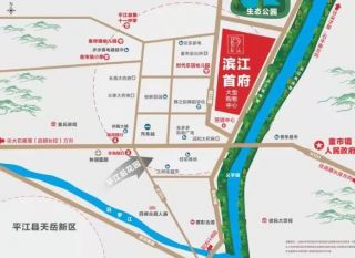 岳阳-平江滨江首府为您提供该项目区位图欣赏