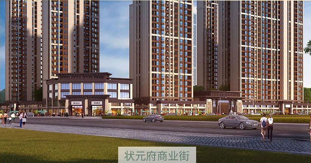 中瑞状元府项目位于罗城路202号（港华燃气斜对面）