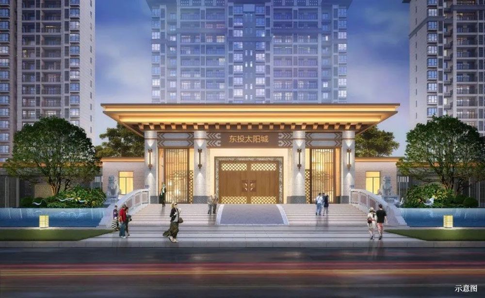 东投太阳城项目位于高阳路与乐居二路交汇处（西湖公园西侧）