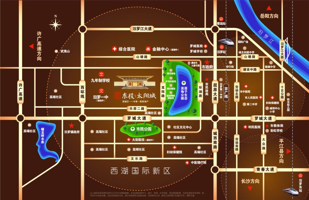 东投太阳城项目位于高阳路与乐居二路交汇处（西湖公园西侧）