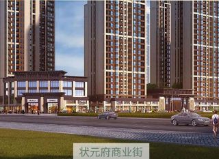 岳阳-汨罗中瑞状元府为您提供该项目样板间欣赏